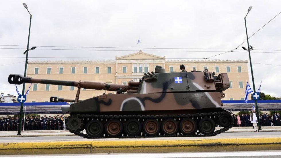 Παρέλαση